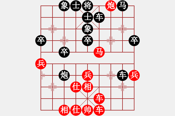 象棋棋譜圖片：蘭州 王本俊 負(fù) 天水 李煒 - 步數(shù)：40 