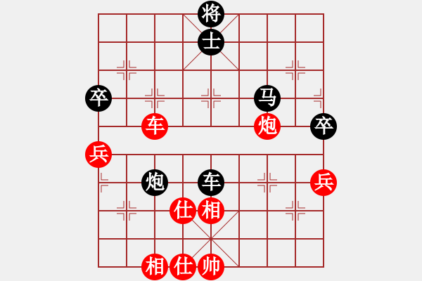 象棋棋譜圖片：蘭州 王本俊 負(fù) 天水 李煒 - 步數(shù)：60 