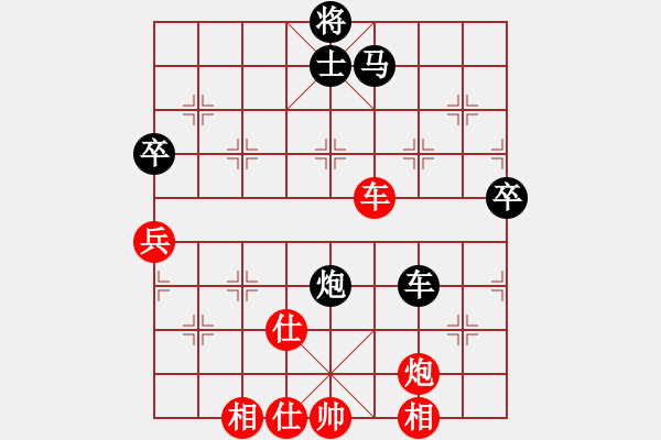 象棋棋譜圖片：蘭州 王本俊 負(fù) 天水 李煒 - 步數(shù)：68 