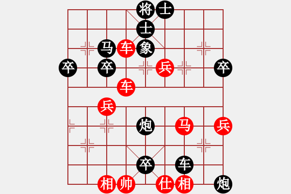 象棋棋譜圖片：步行者(5段)-負(fù)-碧海云天(6段) - 步數(shù)：58 