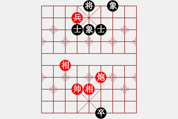 象棋棋譜圖片：華容的棋王(2段)-和-iceknight(9段) - 步數(shù)：110 