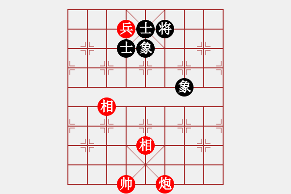 象棋棋譜圖片：華容的棋王(2段)-和-iceknight(9段) - 步數(shù)：120 