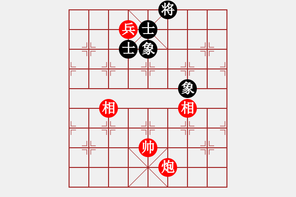 象棋棋譜圖片：華容的棋王(2段)-和-iceknight(9段) - 步數(shù)：130 