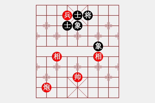 象棋棋譜圖片：華容的棋王(2段)-和-iceknight(9段) - 步數(shù)：140 