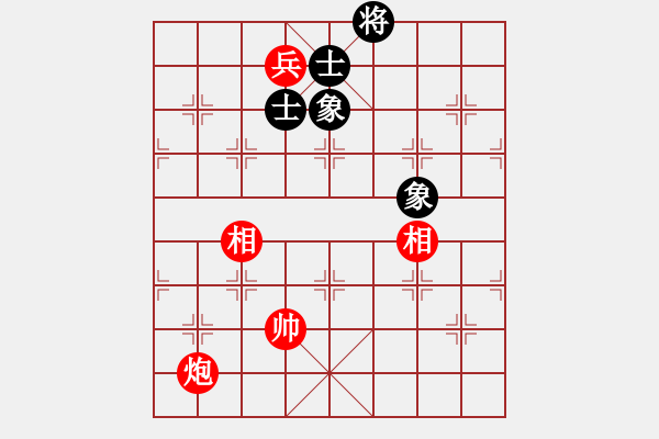 象棋棋譜圖片：華容的棋王(2段)-和-iceknight(9段) - 步數(shù)：146 