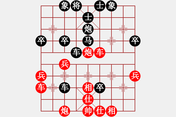 象棋棋譜圖片：華容的棋王(2段)-和-iceknight(9段) - 步數(shù)：40 