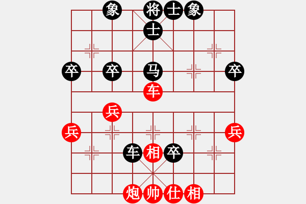 象棋棋譜圖片：華容的棋王(2段)-和-iceknight(9段) - 步數(shù)：50 