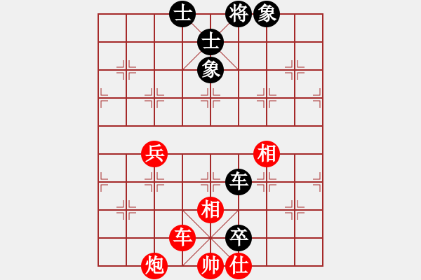 象棋棋譜圖片：華容的棋王(2段)-和-iceknight(9段) - 步數(shù)：70 