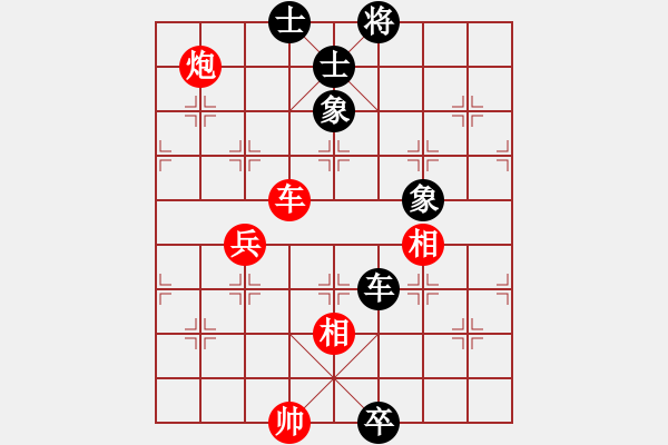 象棋棋譜圖片：華容的棋王(2段)-和-iceknight(9段) - 步數(shù)：80 