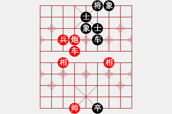 象棋棋譜圖片：華容的棋王(2段)-和-iceknight(9段) - 步數(shù)：90 