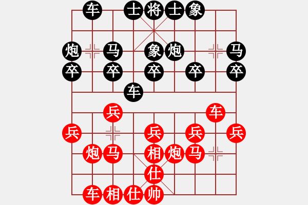 象棋棋譜圖片：斷橋殘雪(1弦)-負-凌志極航(7f) - 步數：20 