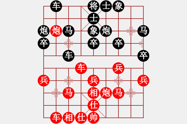 象棋棋譜圖片：斷橋殘雪(1弦)-負-凌志極航(7f) - 步數：30 