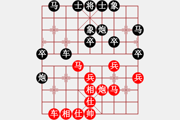 象棋棋譜圖片：斷橋殘雪(1弦)-負-凌志極航(7f) - 步數：40 