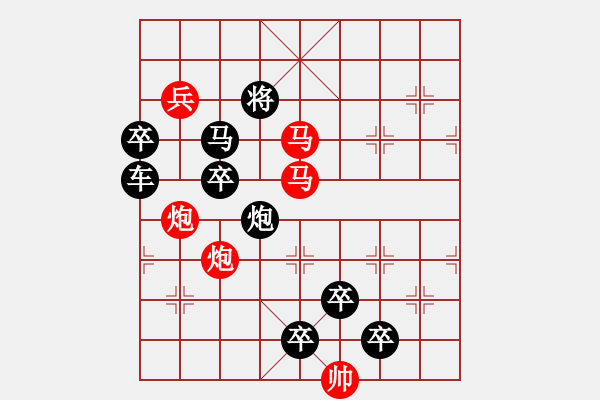 象棋棋譜圖片：☆《雅韻齋》☆【雨潤梧桐更青翠 霜寒松柏倍精神】☆　　秦 臻 擬局 - 步數(shù)：0 