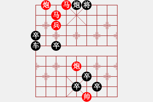 象棋棋譜圖片：☆《雅韻齋》☆【雨潤梧桐更青翠 霜寒松柏倍精神】☆　　秦 臻 擬局 - 步數(shù)：20 