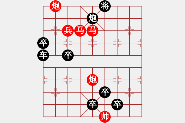 象棋棋譜圖片：☆《雅韻齋》☆【雨潤梧桐更青翠 霜寒松柏倍精神】☆　　秦 臻 擬局 - 步數(shù)：30 