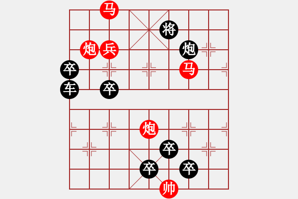 象棋棋譜圖片：☆《雅韻齋》☆【雨潤梧桐更青翠 霜寒松柏倍精神】☆　　秦 臻 擬局 - 步數(shù)：40 