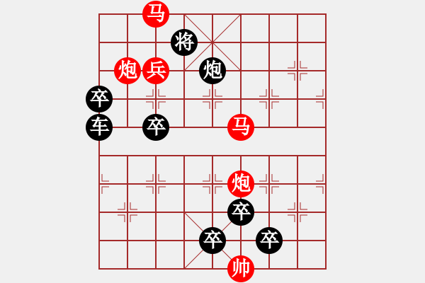 象棋棋譜圖片：☆《雅韻齋》☆【雨潤梧桐更青翠 霜寒松柏倍精神】☆　　秦 臻 擬局 - 步數(shù)：50 