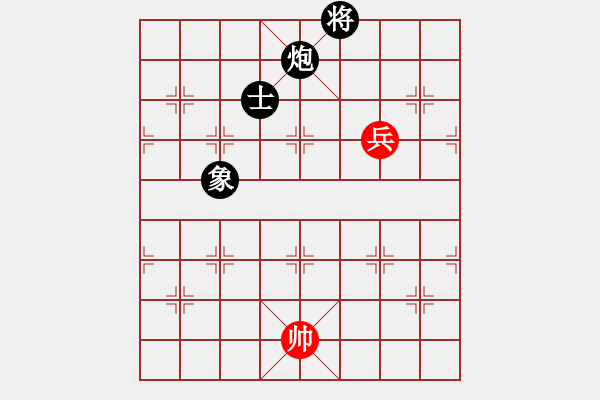 象棋棋譜圖片：第59局 炮單士相「巧勝」單兵（參考型3） - 步數(shù)：10 