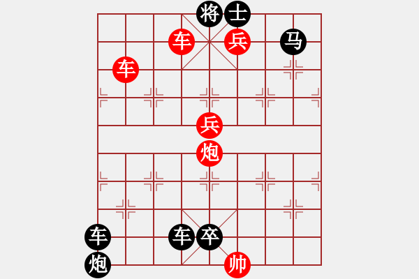 象棋棋譜圖片：適情雅趣001黽勉同心 - 步數：0 