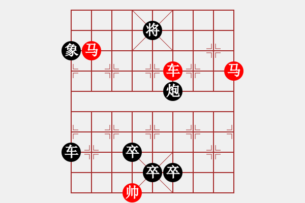 象棋棋譜圖片：第二局：池魚思淵 - 步數(shù)：30 