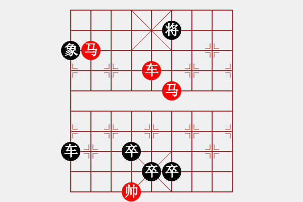 象棋棋譜圖片：第二局：池魚思淵 - 步數(shù)：40 