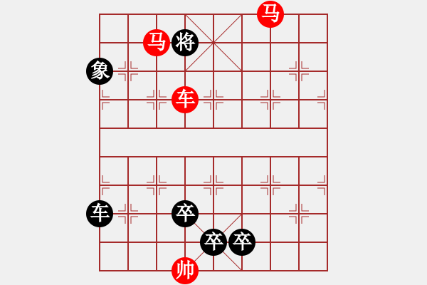 象棋棋譜圖片：第二局：池魚思淵 - 步數(shù)：53 