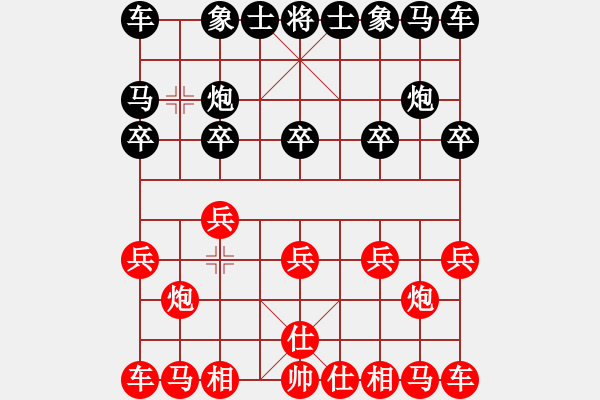 象棋棋譜圖片：王一鳴 - 步數(shù)：4 