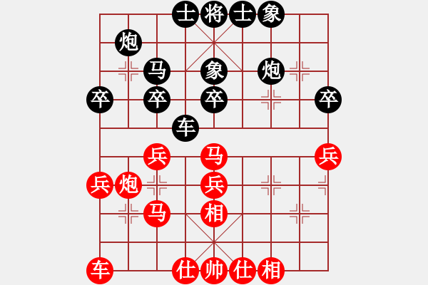 象棋棋谱图片：郭海军 先和 王晓华 - 步数：40 