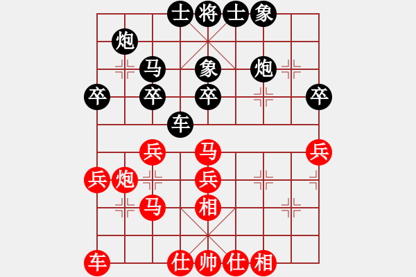 象棋棋譜圖片：郭海軍 先和 王曉華 - 步數(shù)：40 