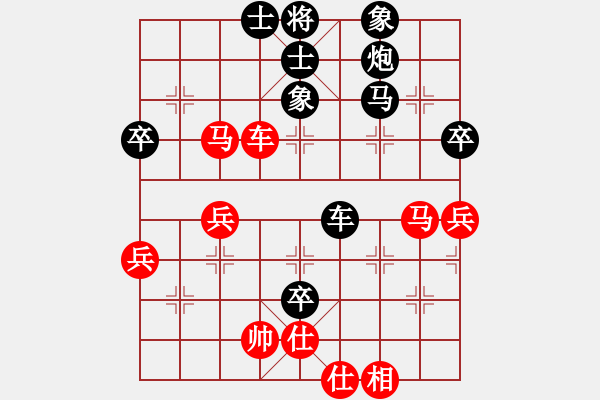 象棋棋谱图片：郭海军 先和 王晓华 - 步数：80 