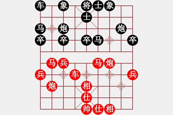 象棋棋譜圖片：第3輪 王順彬（先勝）陶世全 - 步數：30 