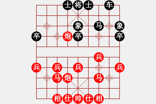 象棋棋譜圖片：09-01-31 henry[1033]-勝-象棋李小龍[1013] - 步數(shù)：30 