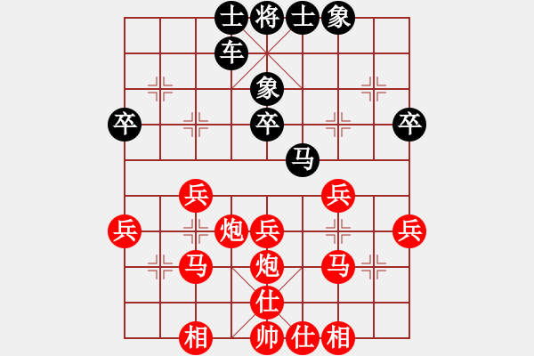 象棋棋譜圖片：09-01-31 henry[1033]-勝-象棋李小龍[1013] - 步數(shù)：40 