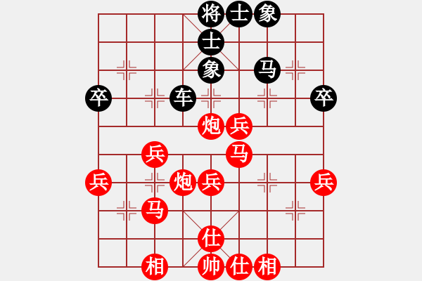 象棋棋譜圖片：09-01-31 henry[1033]-勝-象棋李小龍[1013] - 步數(shù)：50 