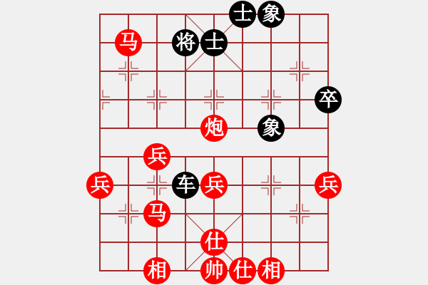 象棋棋譜圖片：09-01-31 henry[1033]-勝-象棋李小龍[1013] - 步數(shù)：60 