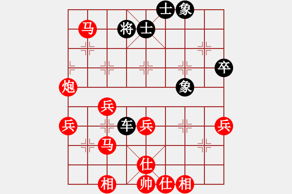 象棋棋譜圖片：09-01-31 henry[1033]-勝-象棋李小龍[1013] - 步數(shù)：61 