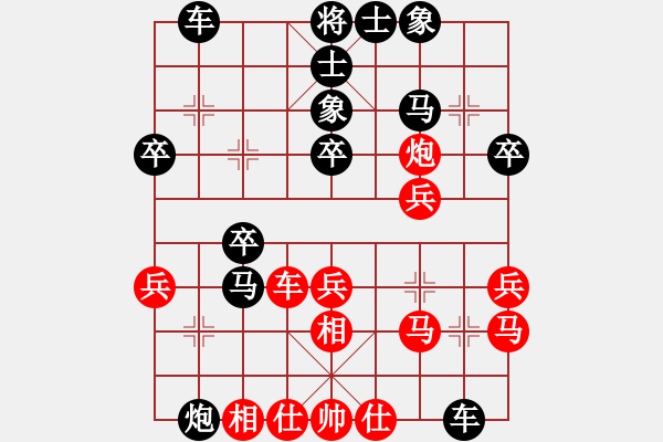 象棋棋譜圖片：飄絮＆夢(mèng)[黑] -VS- 葫蘆鼓韻[紅] - 步數(shù)：30 