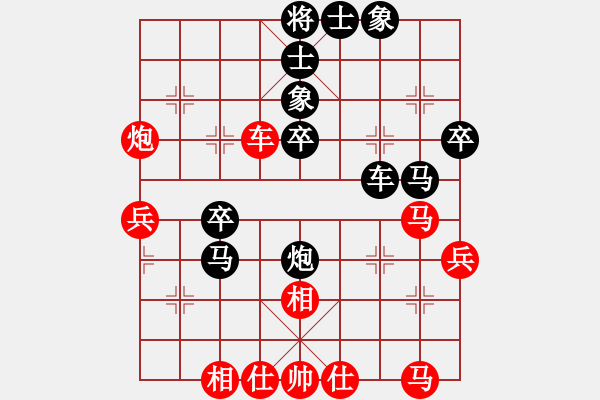 象棋棋譜圖片：飄絮＆夢(mèng)[黑] -VS- 葫蘆鼓韻[紅] - 步數(shù)：40 