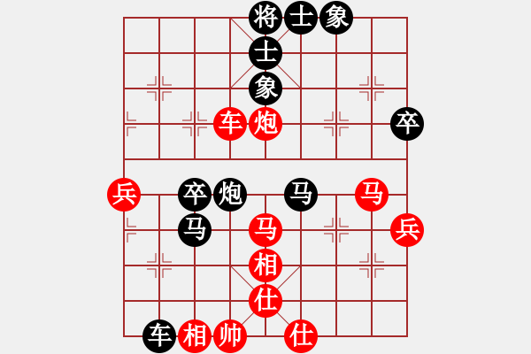 象棋棋譜圖片：飄絮＆夢(mèng)[黑] -VS- 葫蘆鼓韻[紅] - 步數(shù)：50 