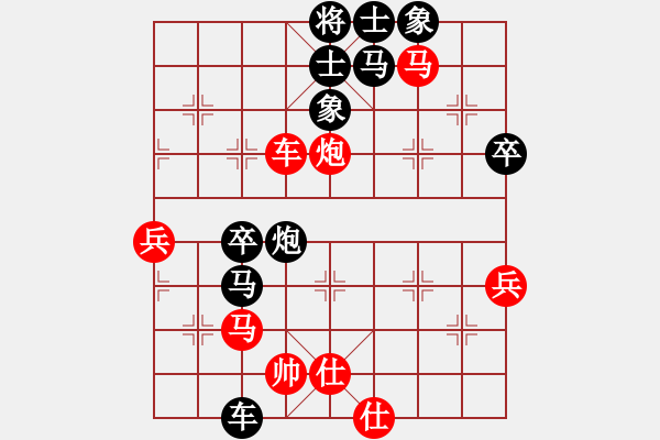 象棋棋譜圖片：飄絮＆夢(mèng)[黑] -VS- 葫蘆鼓韻[紅] - 步數(shù)：60 