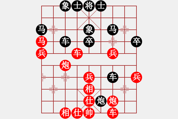 象棋棋譜圖片：廖幫均 先勝 陳旭旺 - 步數(shù)：40 