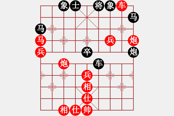 象棋棋譜圖片：廖幫均 先勝 陳旭旺 - 步數(shù)：60 