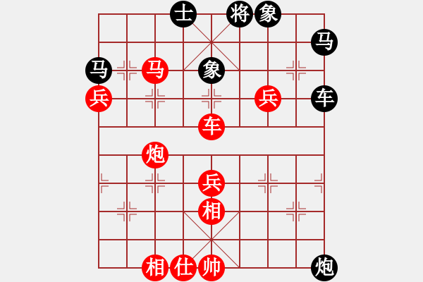 象棋棋譜圖片：廖幫均 先勝 陳旭旺 - 步數(shù)：70 