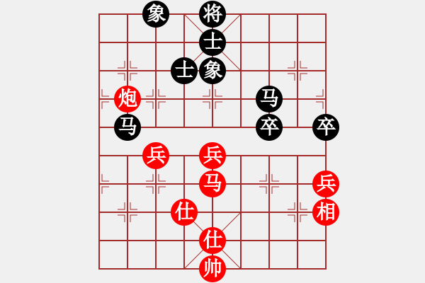 象棋棋譜圖片：過關(guān)不斬將(7段)-和-綠水人家繞(8段) - 步數(shù)：100 