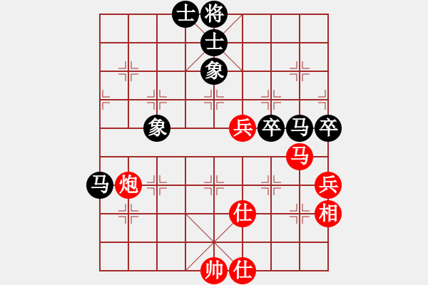 象棋棋譜圖片：過關(guān)不斬將(7段)-和-綠水人家繞(8段) - 步數(shù)：130 