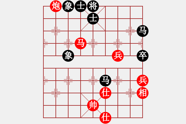 象棋棋譜圖片：過關(guān)不斬將(7段)-和-綠水人家繞(8段) - 步數(shù)：140 