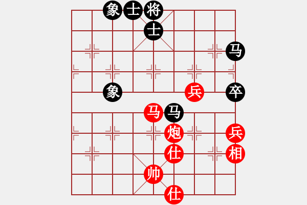 象棋棋譜圖片：過關(guān)不斬將(7段)-和-綠水人家繞(8段) - 步數(shù)：150 