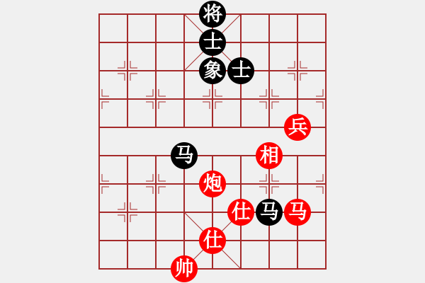 象棋棋譜圖片：過關(guān)不斬將(7段)-和-綠水人家繞(8段) - 步數(shù)：210 