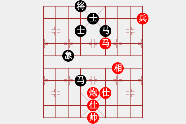 象棋棋譜圖片：過關(guān)不斬將(7段)-和-綠水人家繞(8段) - 步數(shù)：300 